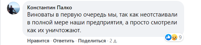 Лисичанск